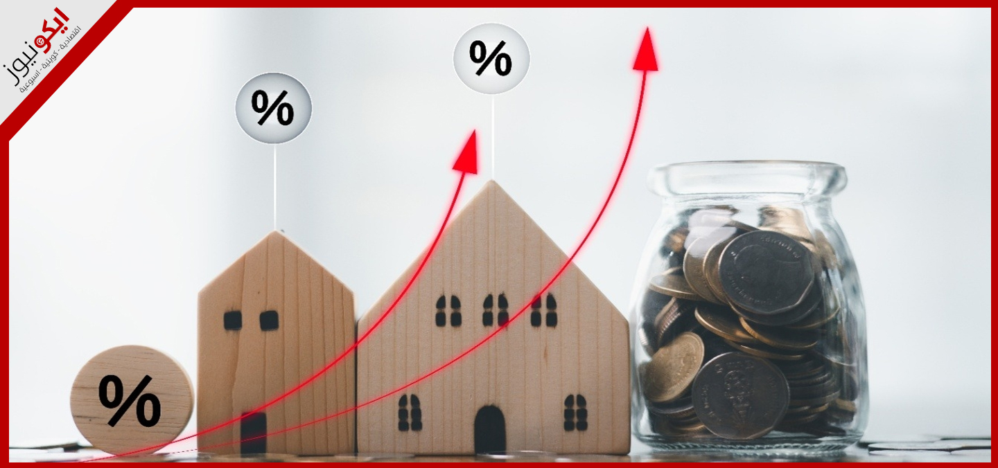 - 9.8 مليارات دينار تسهيلات إئتمانية لقطاع العقار