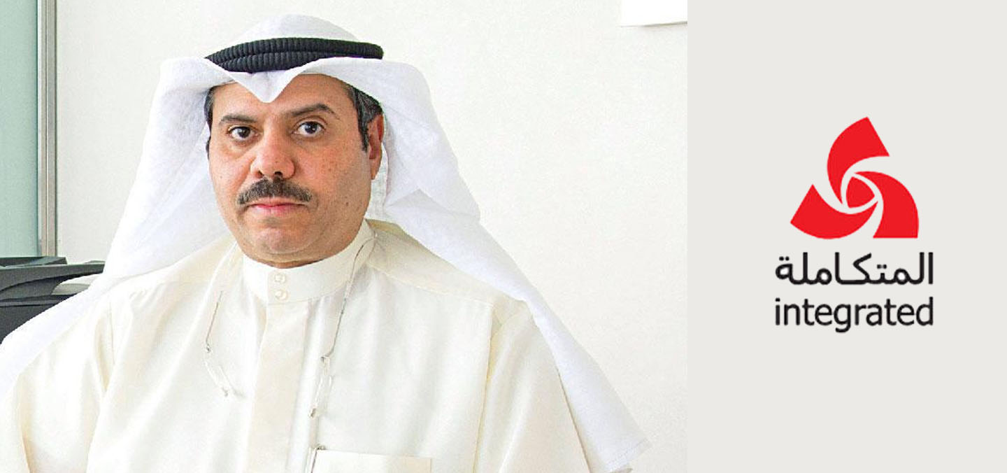 المتكاملة القابضة تعلن عدم تجديد اتفاقية صانع السوق مع بيتك كابيتال اعتبارًا من 2026