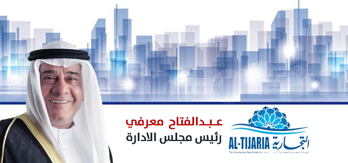 التجارية العقارية توقّع تجديد التسهيلات الائتمانية السنوية بقيمة 33 مليون دينار لشركة تابعة