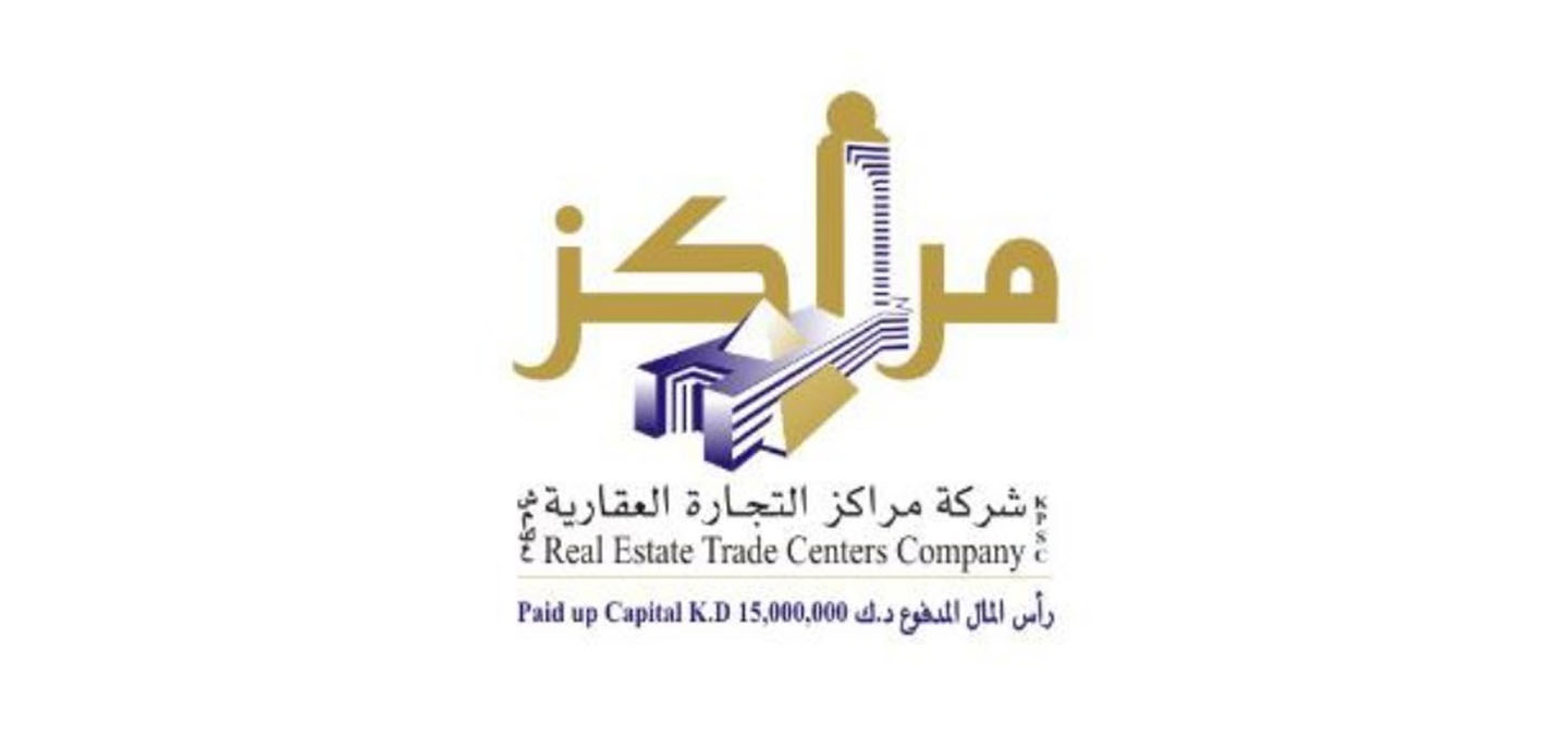 «مراكز التجارة العقارية» تنهي اتفاقية صانع السوق مع المركز المالي الكويتي اعتبارًا من 31 ديسمبر 2025