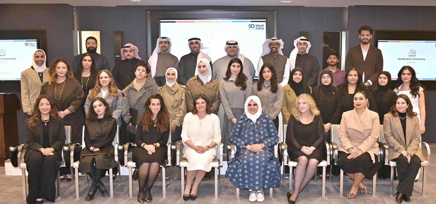 شركة المشاريع تحتفل بخريجي برنامج "إنبات" للإعداد المهني في نسخته الثالثة