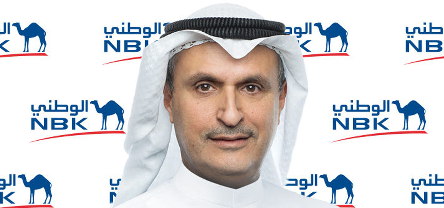 فيتش تمنح بنك الكويت الوطني تصنيف (A+) طويل الأجل مع نظرة استقرار وقدرة قوية على السداد