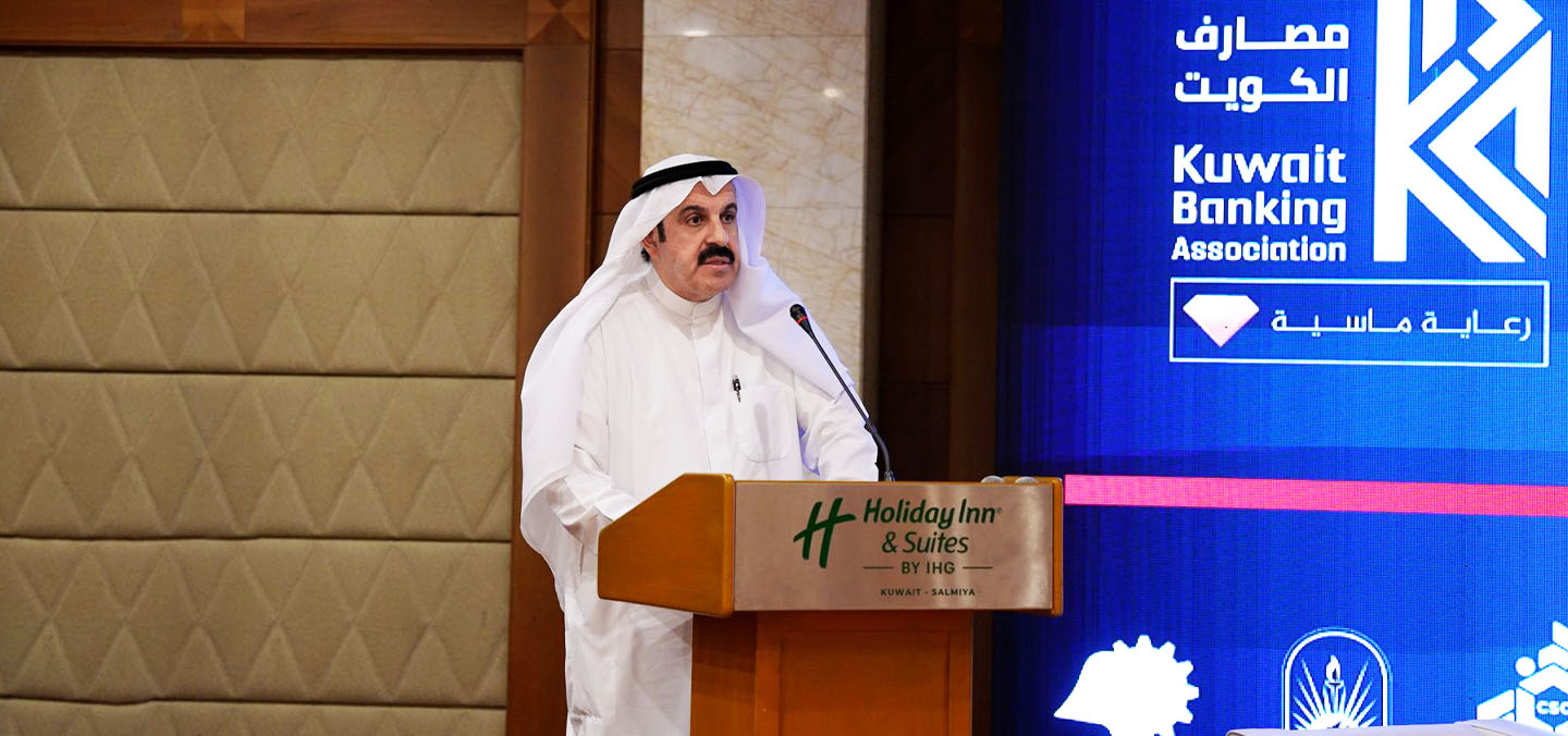 اتحاد مصارف الكويت: الحوكمة المؤسسية أساس استدامة المؤسسات وقدرتها على مواجهة عالم سريع التغيير