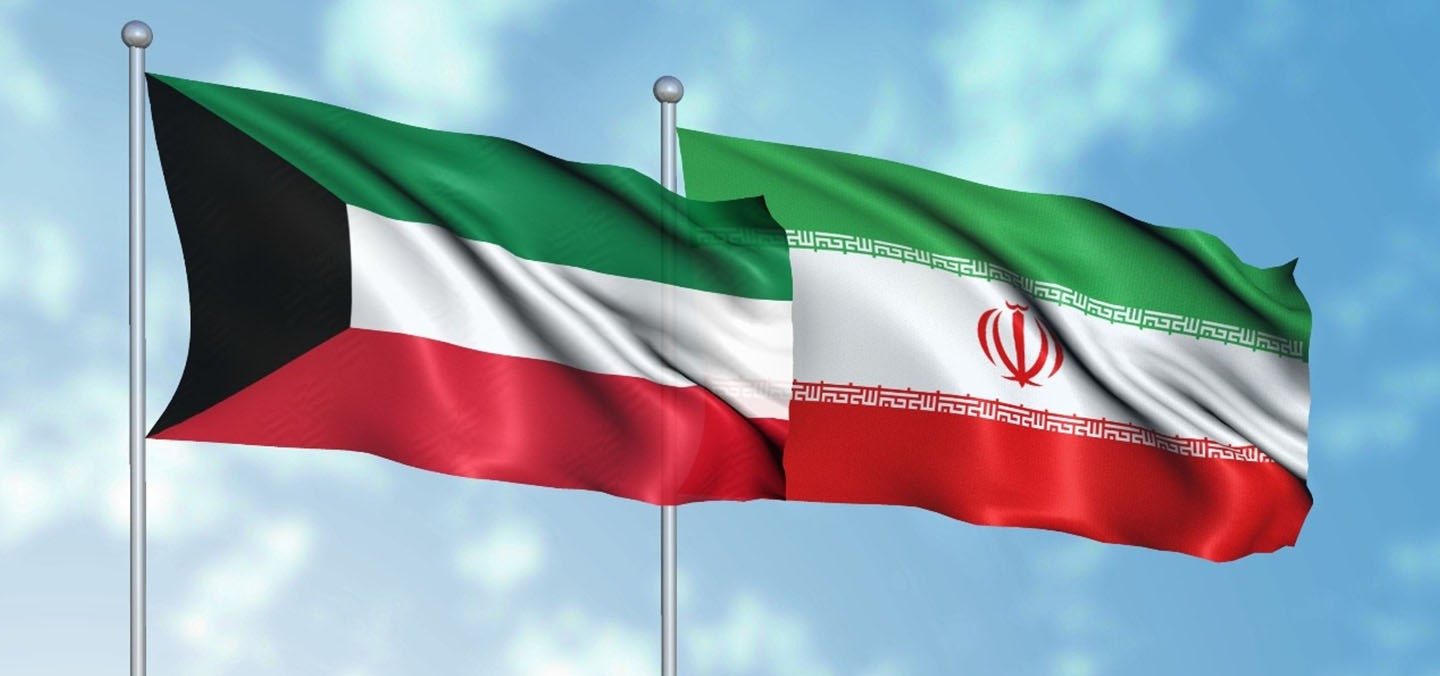 اختتام أعمال اللجنة الكويتية - الإيرانية المشتركة للتعاون التجاري