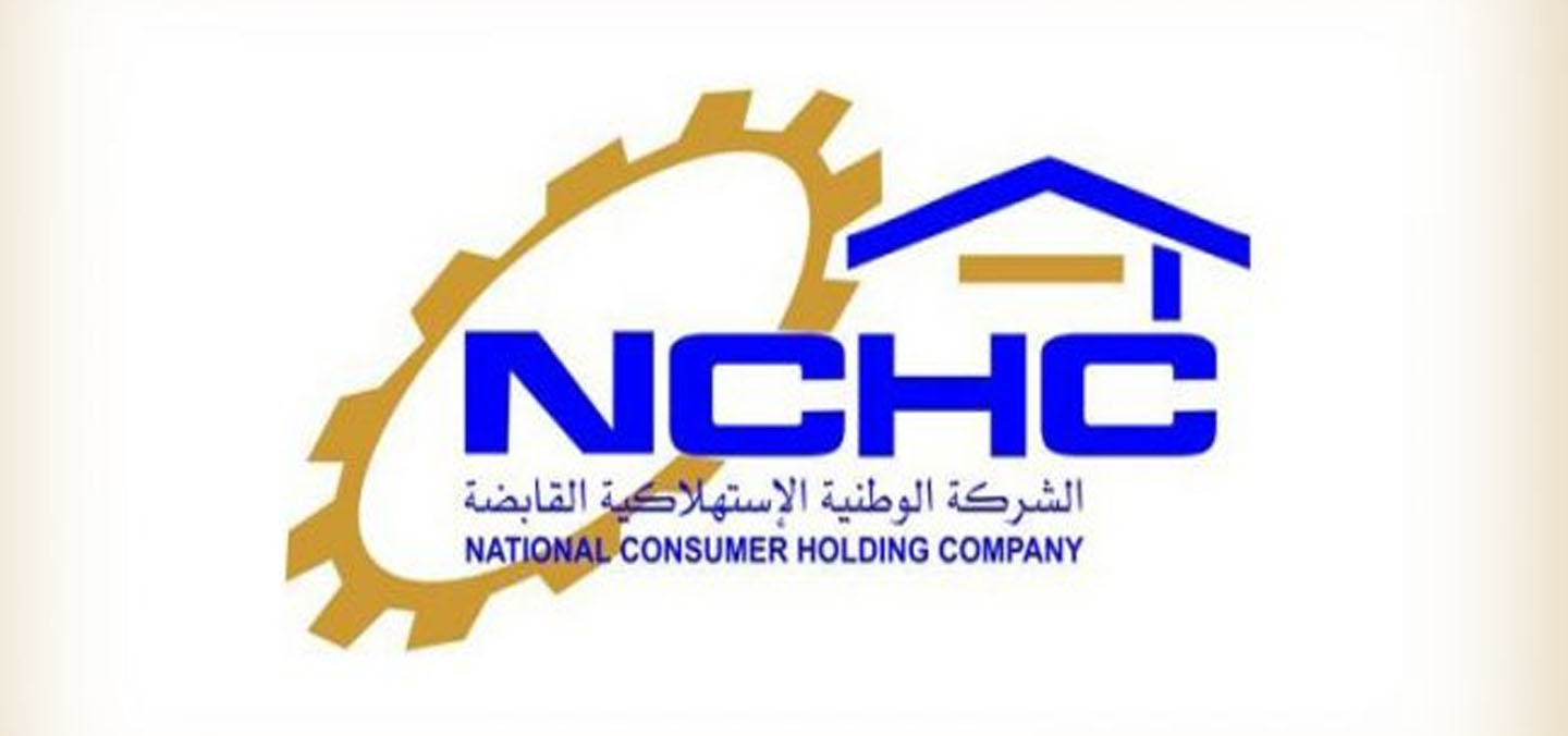 الوطنية الاستهلاكية القابضة تستحوذ على حصة الخليج للتأمين في «أرجان» وتحقق أرباحًا بقيمة 474 ألف دينار