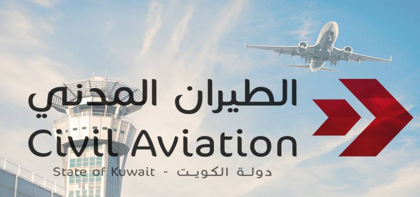 الطيران المدني: حادث بسيط لطائرة «الخطوط الكويتية» قبل إقلاعها إلى الفلبين