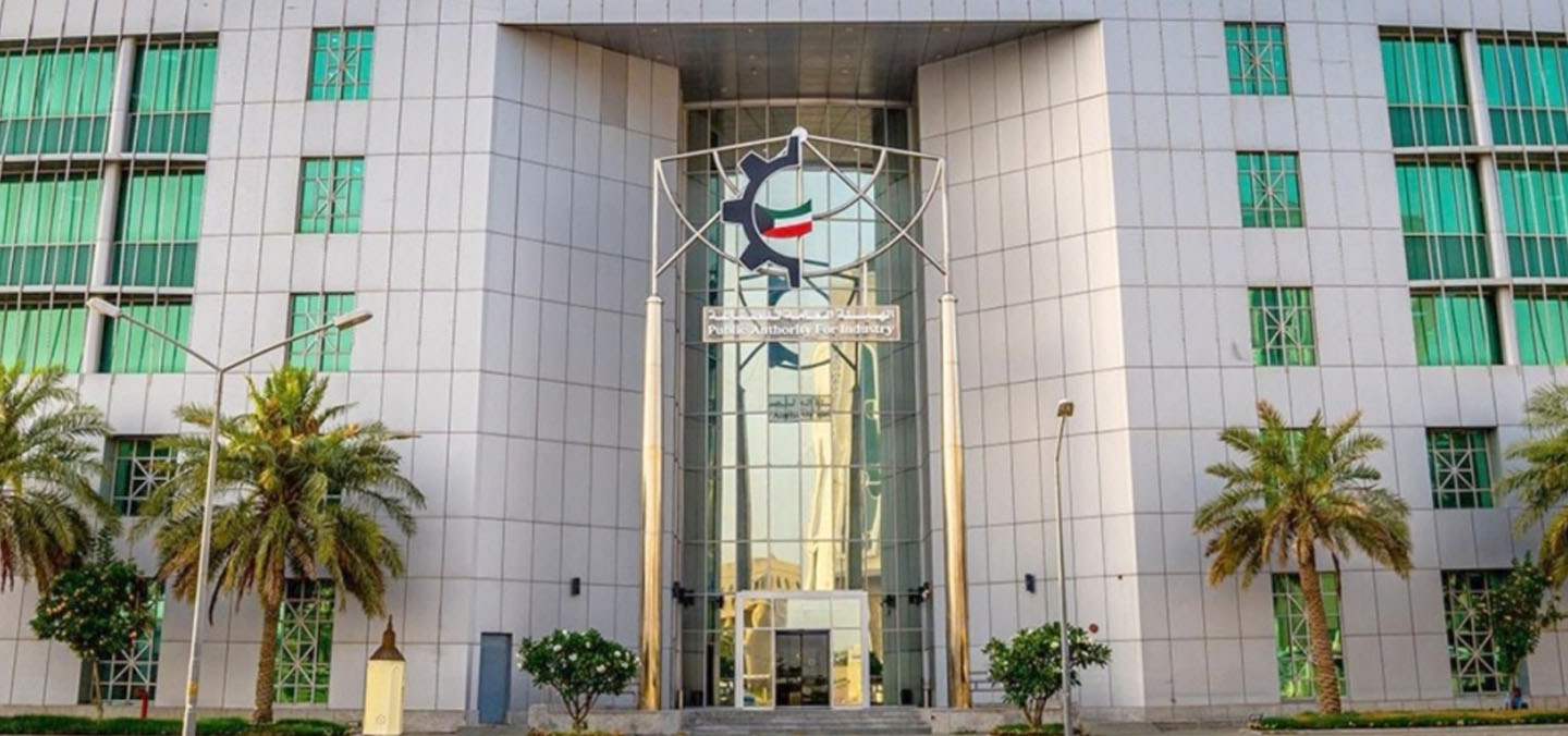 «الصناعة» تحقق 154.5 مليون دينار إيرادات في 2024-2025 وفائض 100.8 مليون دينار يُحول لاحتياطي المشاريع