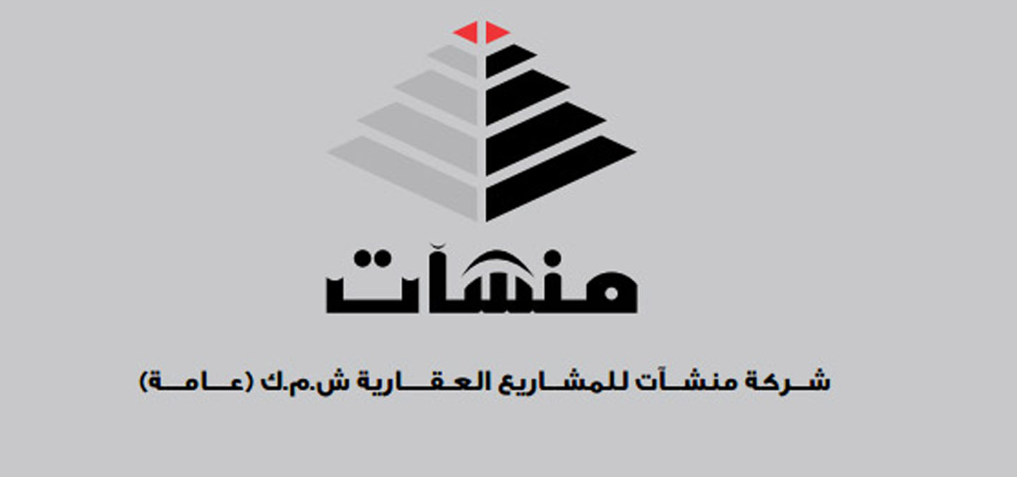 «منشآت للمشاريع العقارية» تحقق 7.56 ملايين دينار أرباحاً في الربع الثالث 2025 بنمو 43%