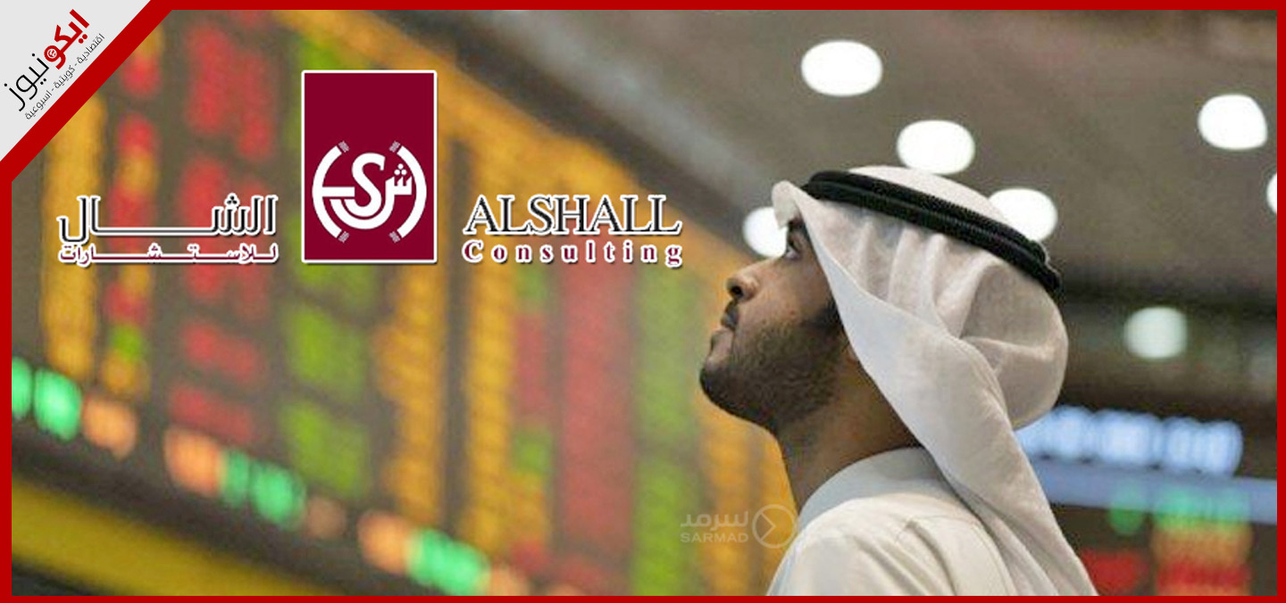 الشال: 3.59 مليار دينار عجز متوقع في 2024/2025