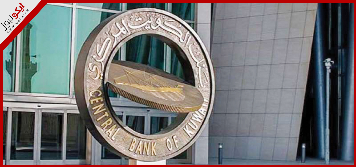 مائه وإحدى عشر مليون  دينار قروضاً جديدة مُنحت خلال يناير الماضي