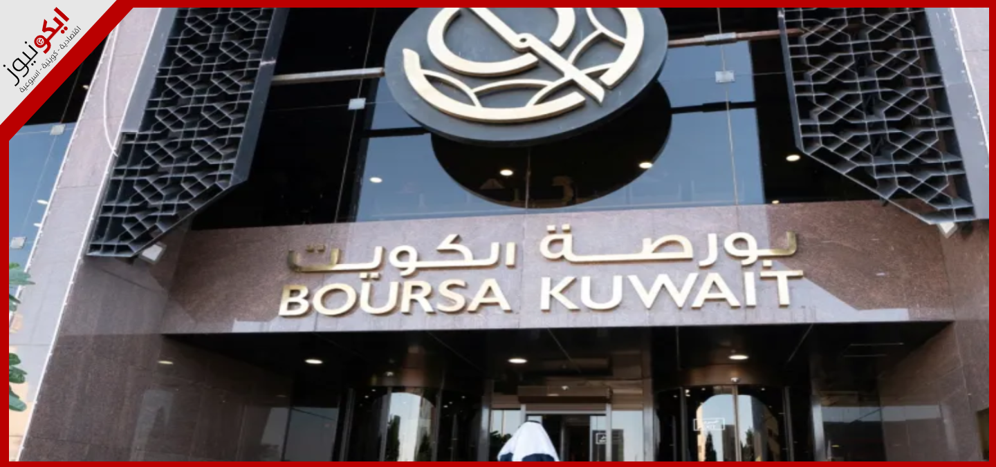 1.87 مليار دينار مكاسب سوقية لـ "البورصة" في فبراير