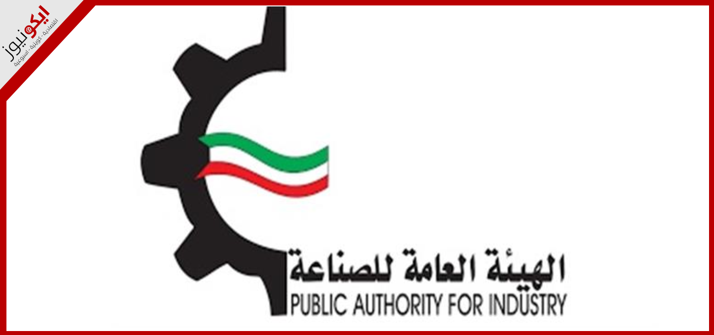 تحديث الإستراتيجية الصناعية الوطنية عام 2035