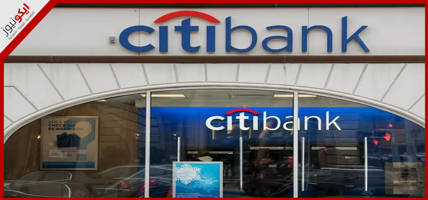 مصرف أميركي يودع بالخطأ 81 تريليون دولار في حساب عميل