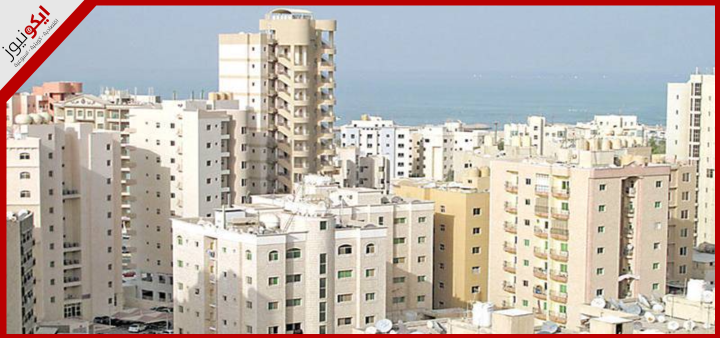 363 مليون دينار تداولات القطاع العقاري في شهر فبراير