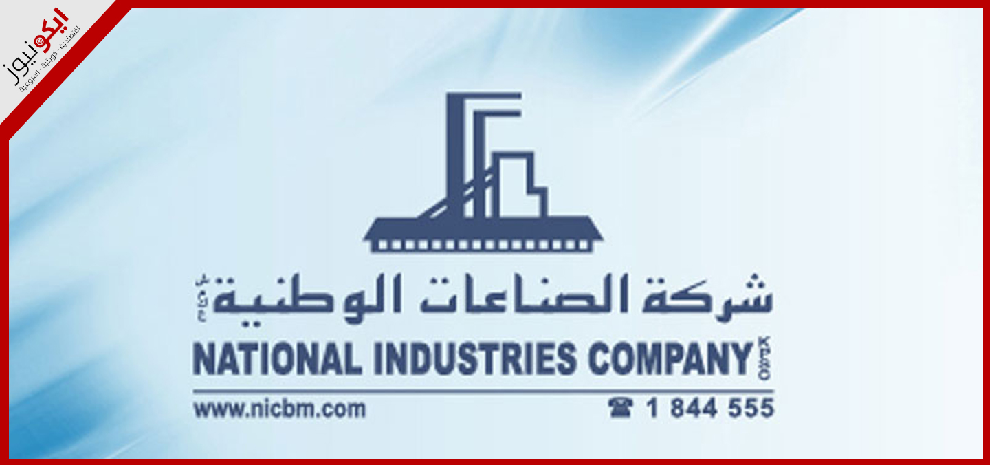 التوصية بتوزيع 10% نقداً للسهم و5 في المئة منحة