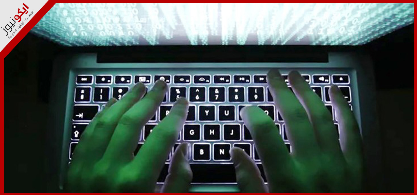 عاصفة رقمية تضرب العالم.. 600 ألف هجوم سيبراني خلال ثلاث أشهر