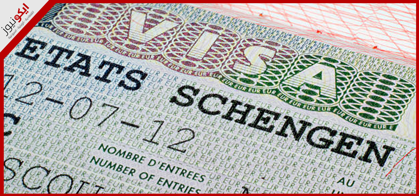 سفيرة الاتحاد الأوروبي