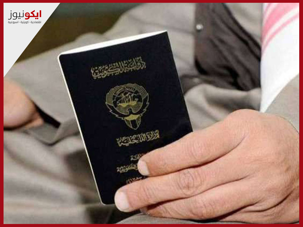 وزارة الداخلية قدمت عشرون خدمة متنوعة شملت المرور والجنسية ونظم المعلومات