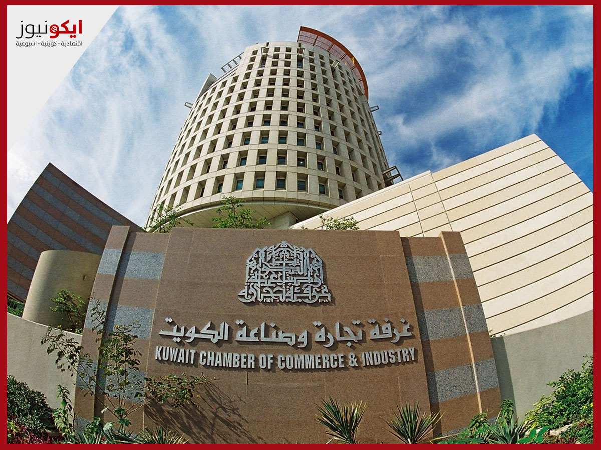 التحول الرقمي في وزارة التجارة.. داعم لقطاع الإستثمار وتحسين بيئة الاعمال