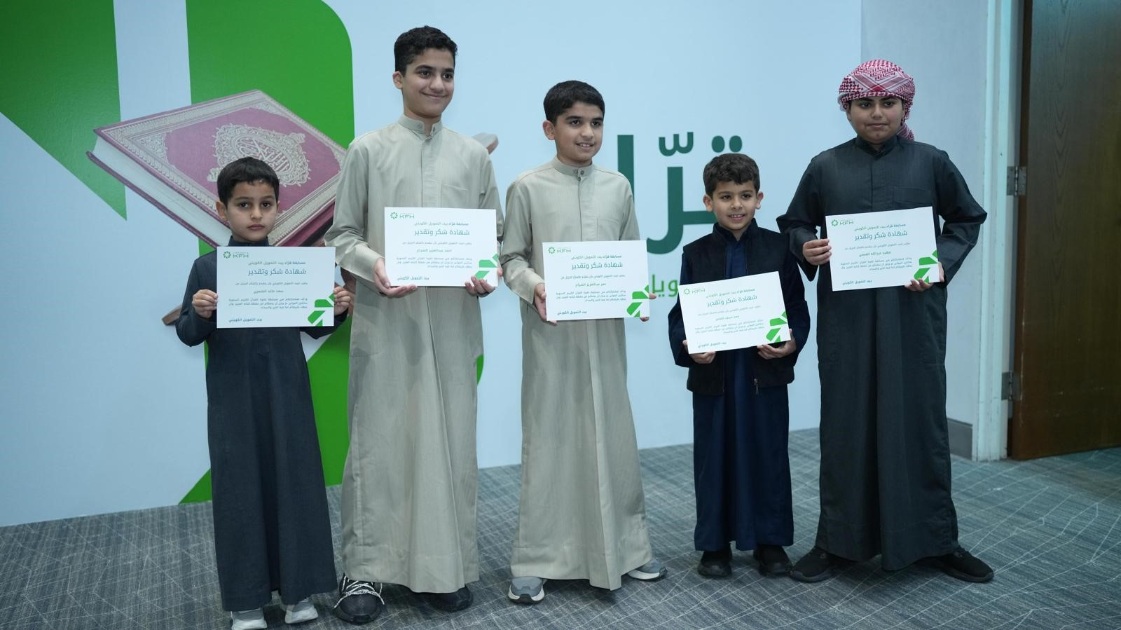 لقطة جماعية