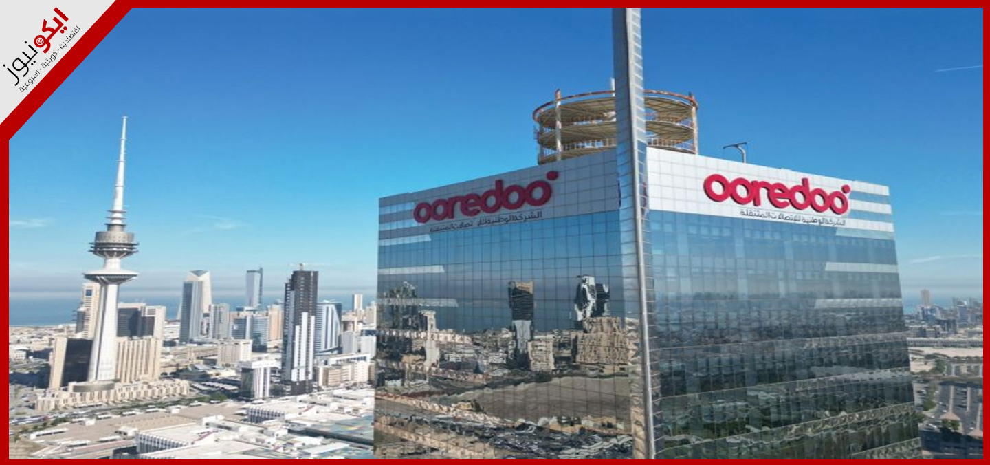 49 مليون دينار صافي أرباح «Ooredoo» في 2024
