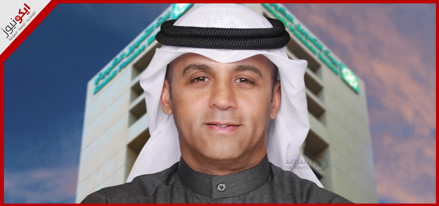 الشملان: «بيت التمويل» يستمر في تصدر القطاع المصرفي الكويتي بصافي الأرباح