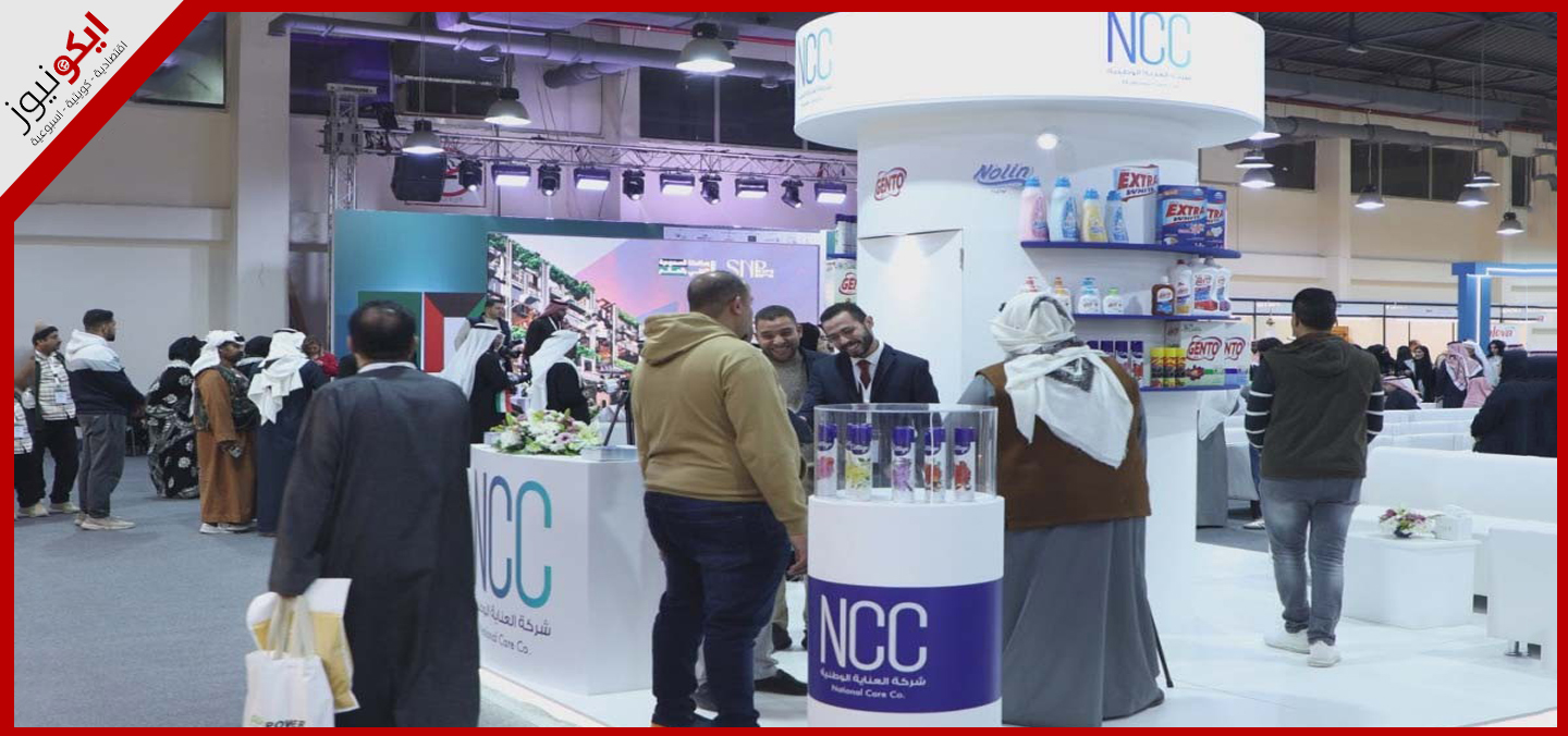 افتتاح معرض المنتجات الوطنية السعودية SNP Expo بالكويت