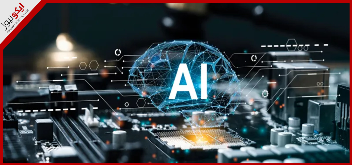 230 مليار دولار استثمارات في الذكاء الاصطناعي