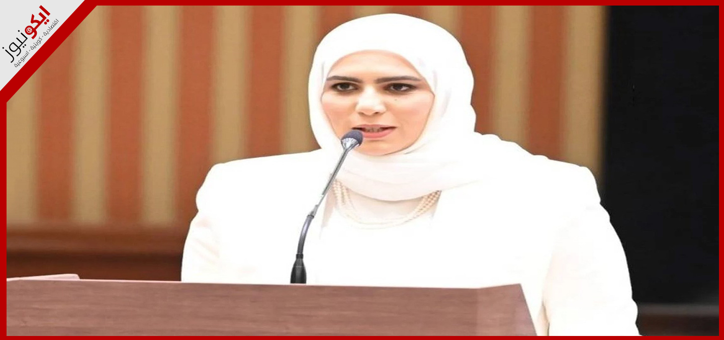 نورة الفصام: «المالية» تعمل على ضريبتي «الانتقائية» و«دخل الشركات»