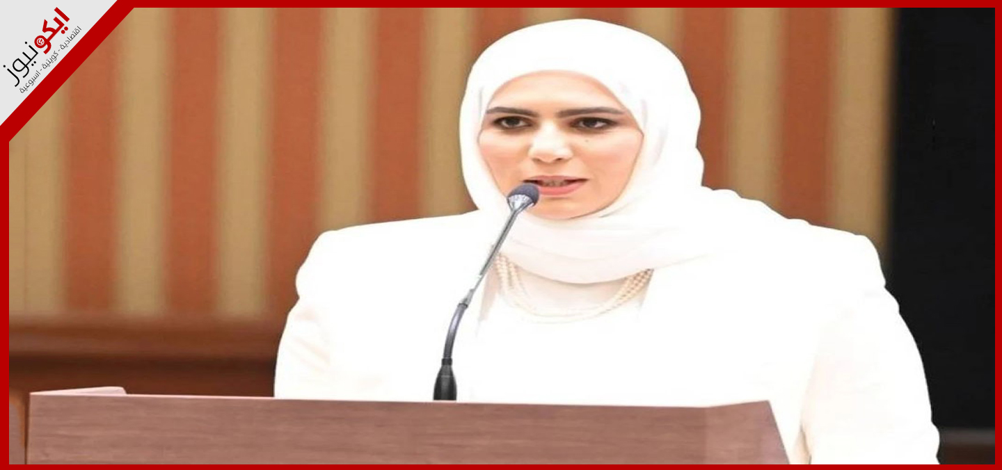 نورة الفصام.. وزيرة المالية ووزيرة الدولة للشؤون الاقتصادية والاستثمارية
