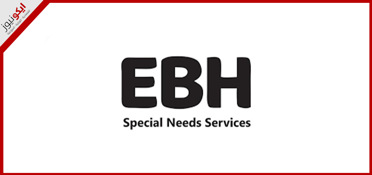 EBH أول شركة مرخصة بدولة الكويت لنقل كبار السن وذوي الإعاقة الحركية