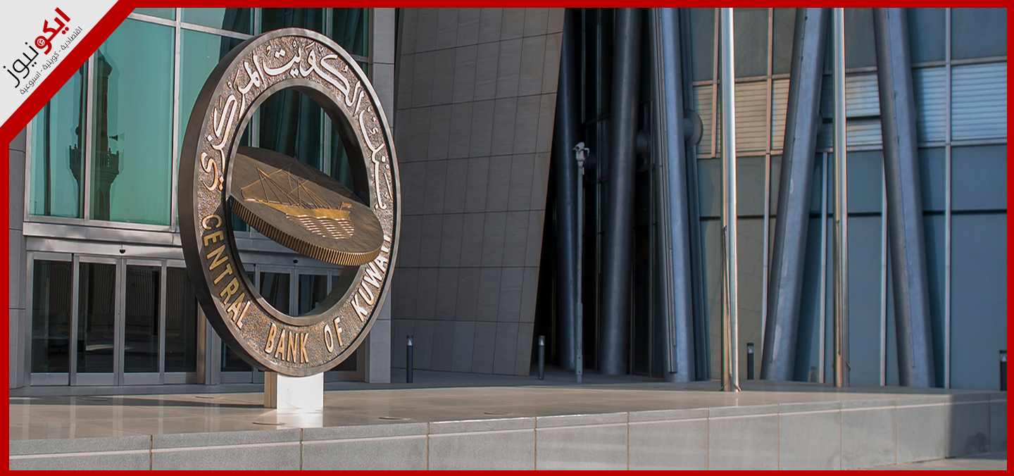35.6 مليار دينار.. الأصول المدارة من البنوك الكويتية بنهاية 2024