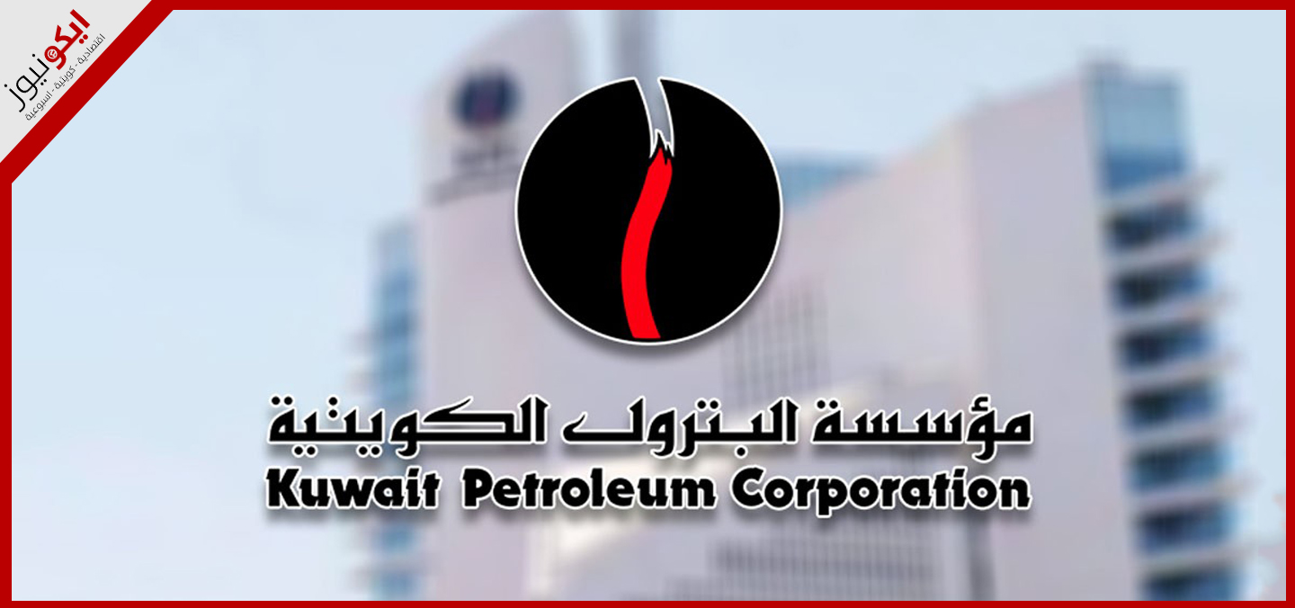 10 مبادرات صناعية نفطية للقطاع الخاص بـ 3 مليارات دينار