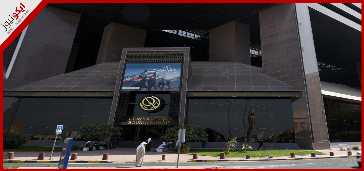 2.14 مليار دينار الأرباح الصافية خلال 9 أشهر.. و12 ملياراً إيرادات تشغيلية.. و168.3 ملياراً موجودات