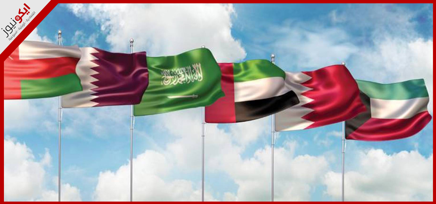 دول الخليج تتمتع بفرص اقتصادية قوية لقيادة النمو الإقليمي خلال 2025