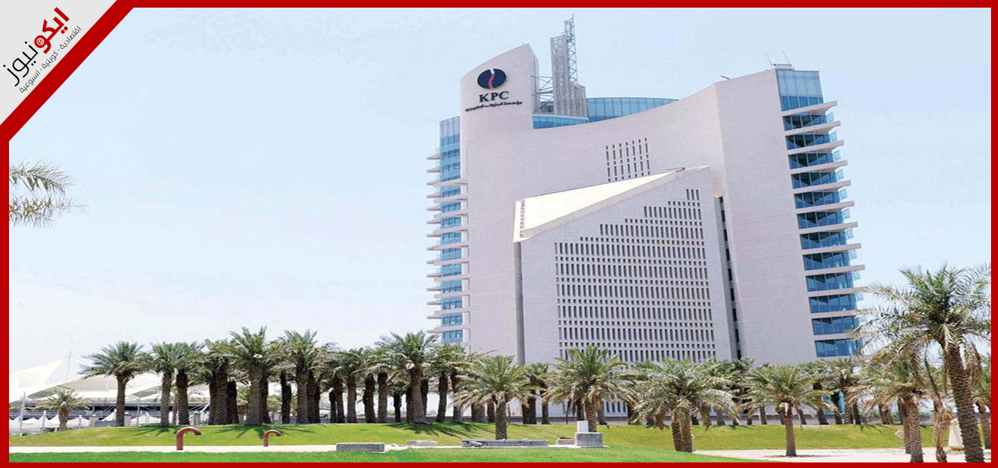 4.37 مليارات دينار محفظة «البترول» الاستثمارية.. بنمو 320.1 مليوناً