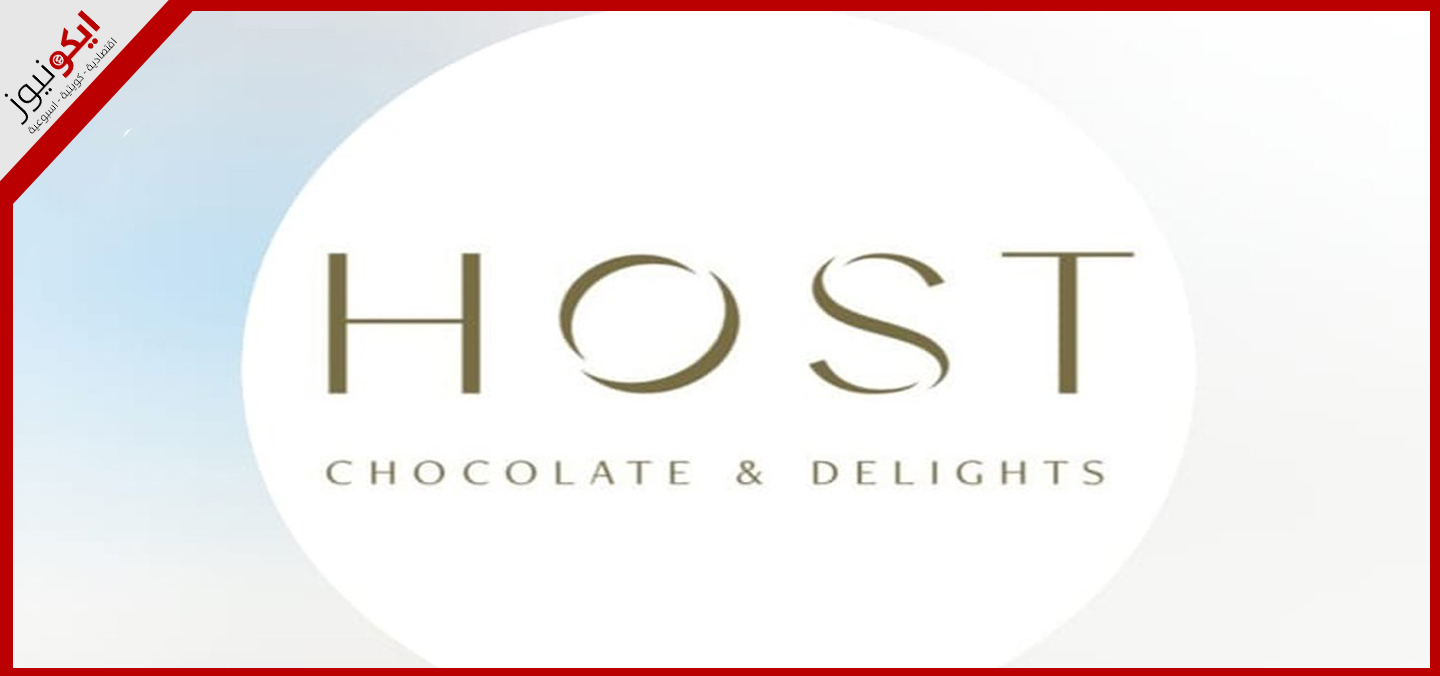 ايكو نيوز» حاورت صاحبة ومالكة المشروع هوست