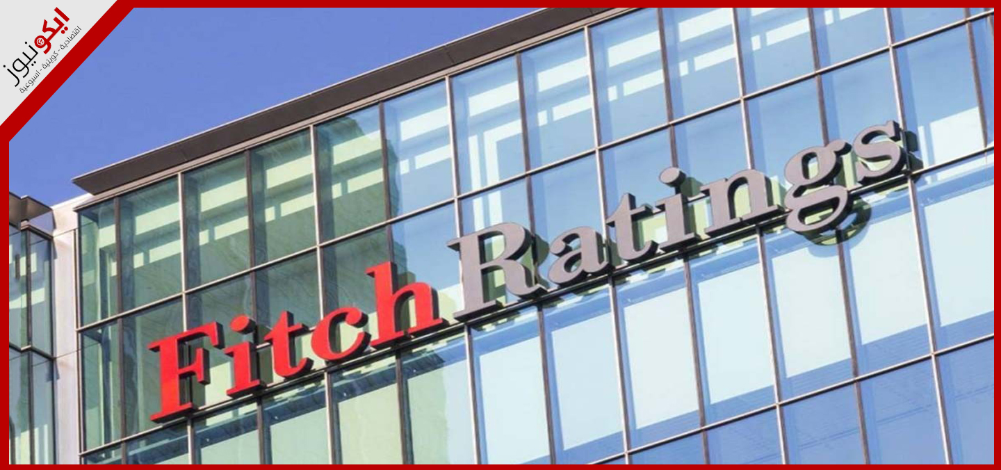 فيتش: 50 مليار دولار إصدارات الصكوك الخضراء المتوقعة في 2025