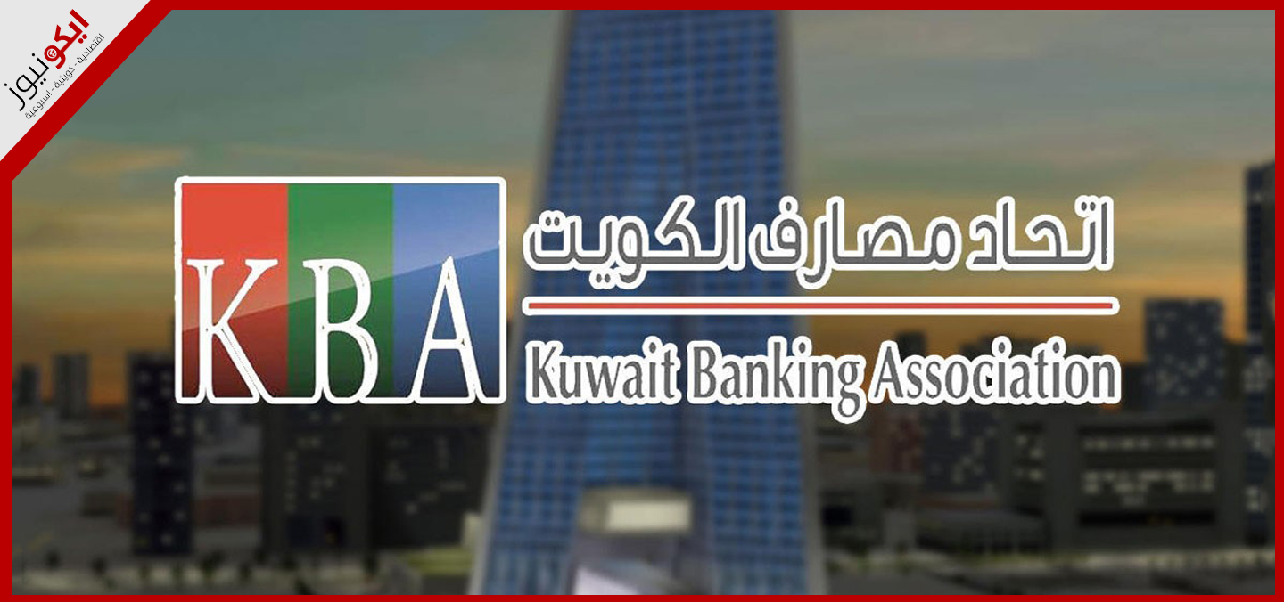 الدعيج: شركات التكنولوجيا المالية شريك أساسي للبنوك