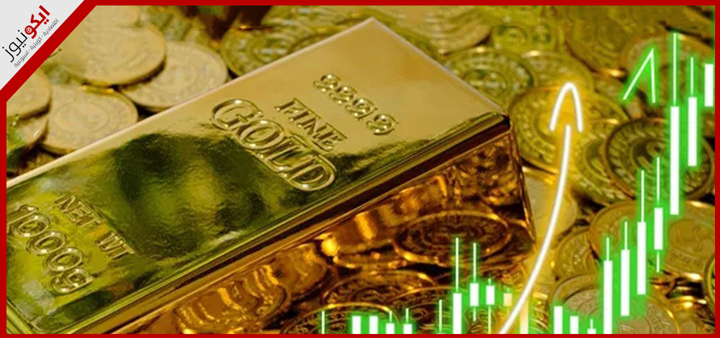 قمة تاريخية جديدة للذهب