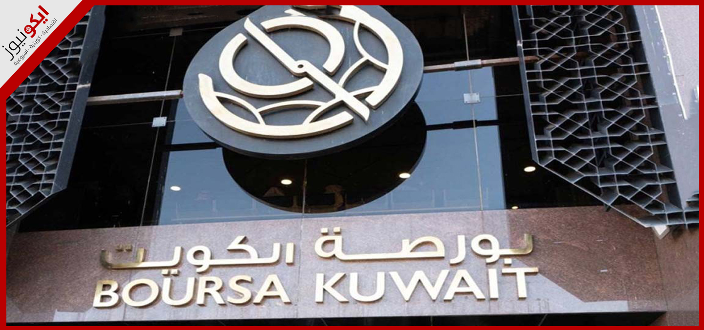 سياسات "المركزي الكويتي" تجاه خفض الفائدة "صحيحة"