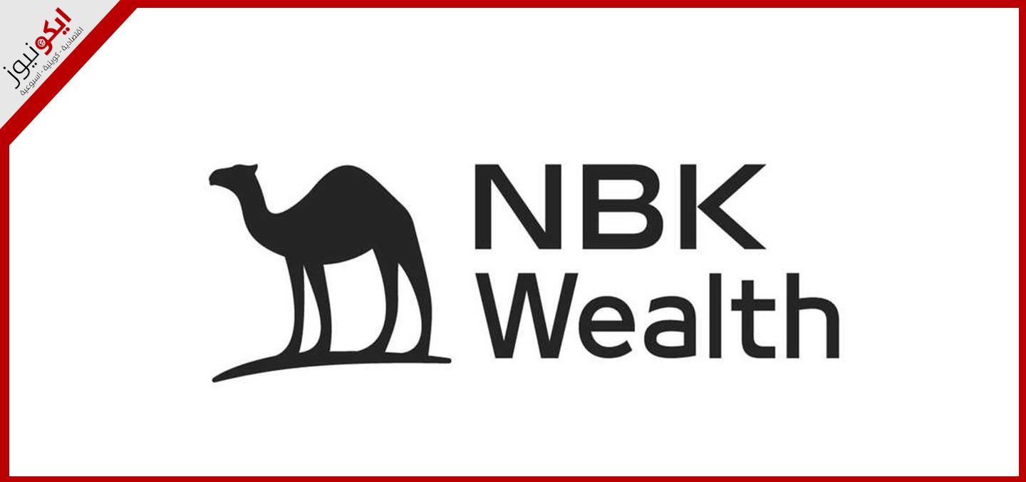 "الوطني" أفضل مزوّد لخدمات أسواق الصرف في الكويت لعام 2025