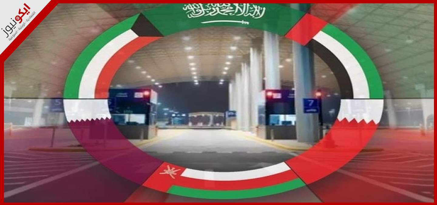 اقتصاديون: دول مجلس التعاون.. كتلة اقتصادية ضخمة