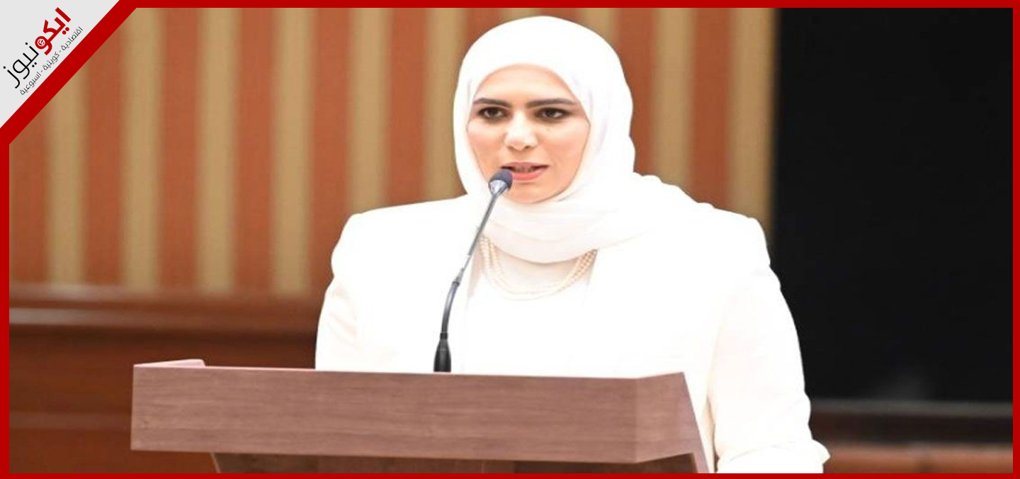 وزيرة المالية : "مستقبل الاستثمار" في الرياض يسهم في تأمين مستقبل مستدام للبشرية