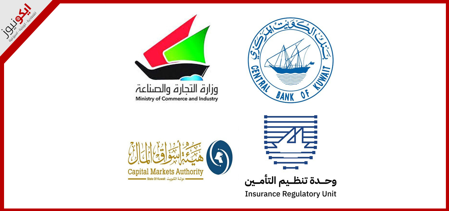 الكويت: حظر رباعي من الجهات الرقابية للتعامل بالعملات الافتراضية