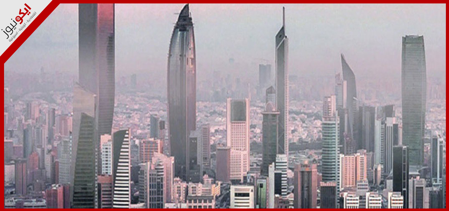 الاقتصاد الكويتي يعاود النمو في 2025