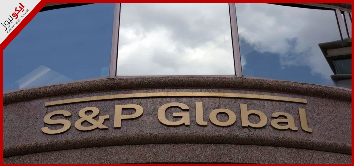 البنوك الكويتية تتلقى دعماً حكومياً مع ارتفاع التوترات السياسية