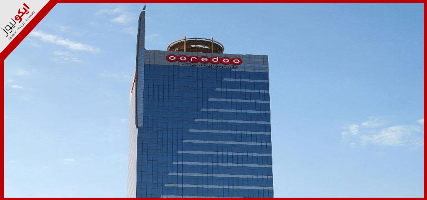 42 مليون دينار صافي أرباح "أوريدو" في 9 أشهر