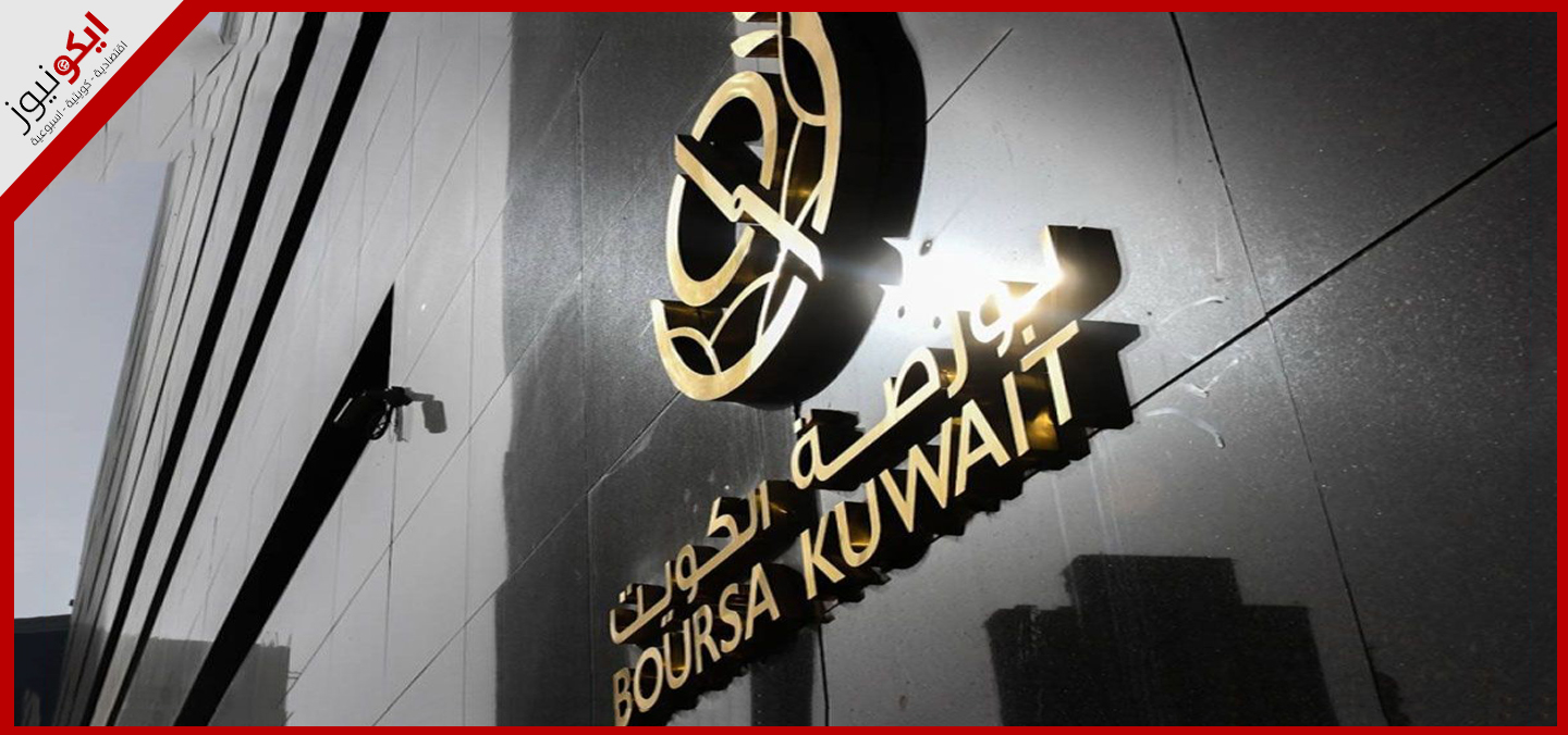 سيولة البورصة لامست 12 مليار دينار في 10 أشهر