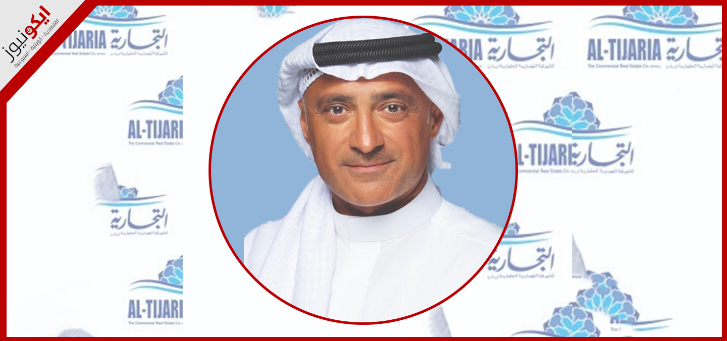 التجارية العقارية نظمت مبادرة "ازرع شجرة في وطني" 